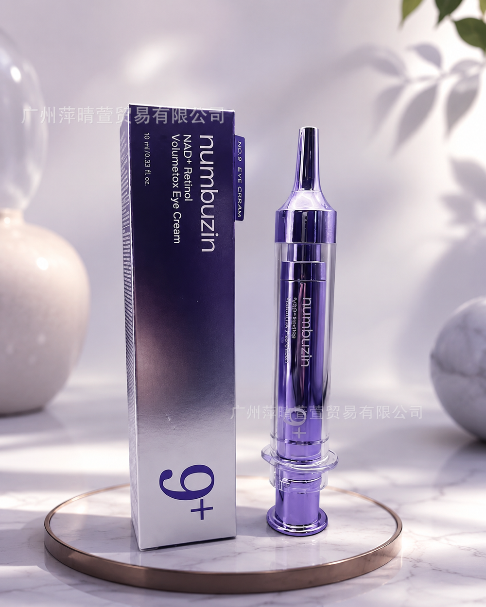 Numbuzin No.9 Creme para Área dos Olhos com NAD + Retinol + 50 peptídeos
