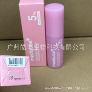 Medicube PDRN Pink Collagen Volume Multi Balm