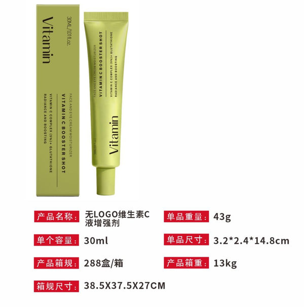Vitamin C Booster Shot Serum Vitamin C Cream Essence Moisturizing And Delicate